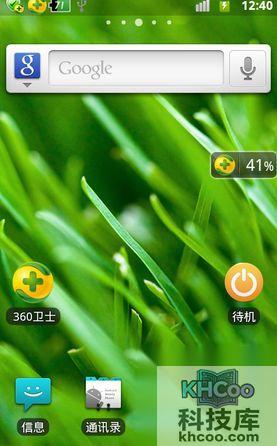 手机反应慢怎么处理