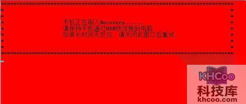 安卓手机怎么刷机？手机刷机教程