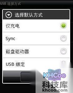 为什么手机USB连接不上电脑