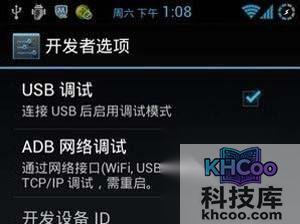 三星手机怎么连接电脑