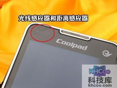 光线感应是什么