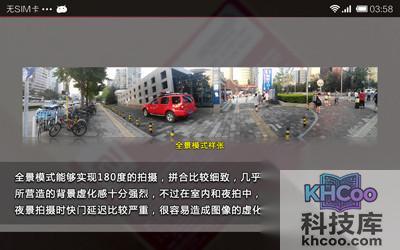 全景拍摄怎么拍