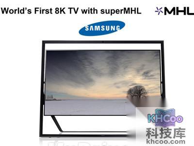 superMHL接口