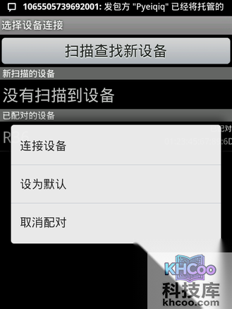 手机屏幕坏点怎么检测