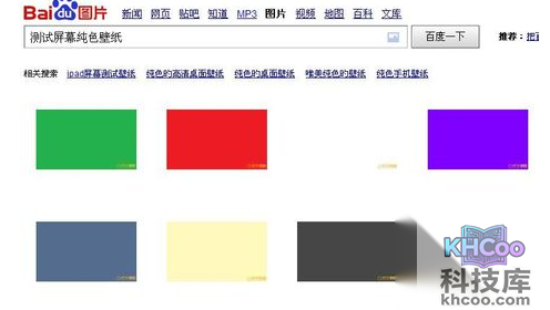 手机屏幕坏点怎么检测