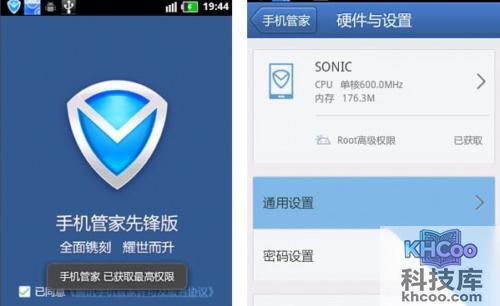 来电显示归属地