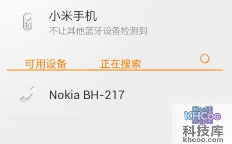 蓝牙耳机怎么连接手机