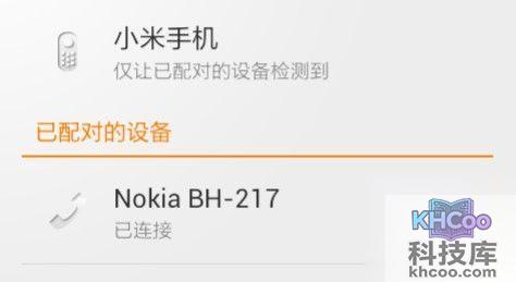 蓝牙耳机怎么连接手机