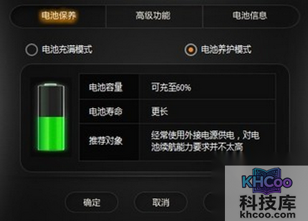 三星手机如何正确充电