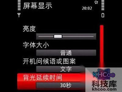 手机电池不耐用怎么办_节电技巧