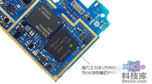 TCL么么哒3S内存