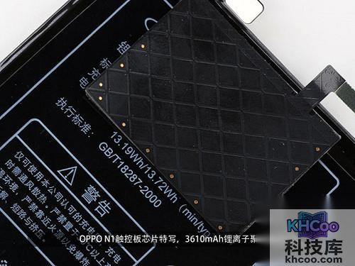 OPPO N1背部触控板特写