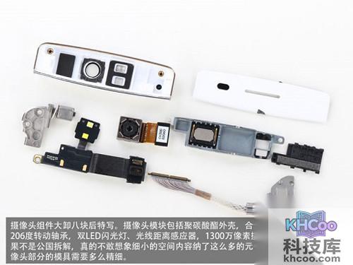 OPPO N1摄像头内部配件全家福