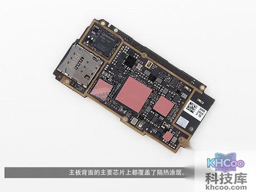 OPPO N1内部主板细节图