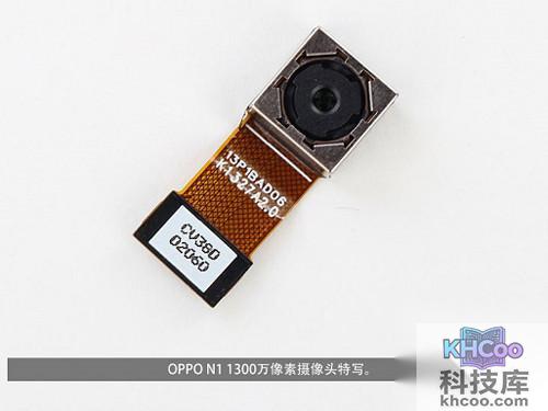 OPPO N1 1300万像素摄像头镜头特写