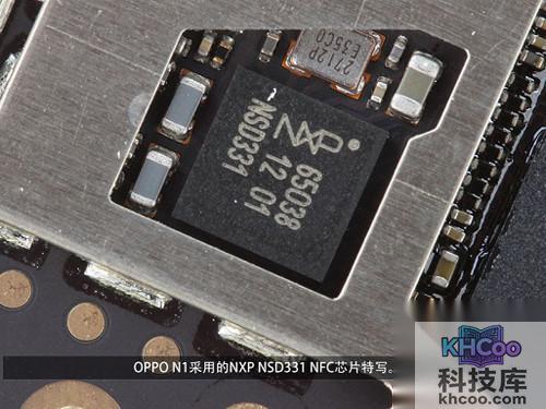 采用的NXP NSD331 NFC芯片
