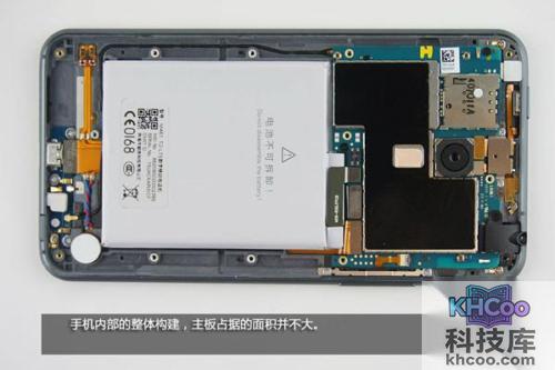 手机内部结构