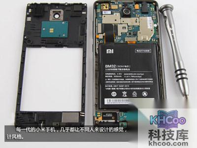 小米4怎么拆机