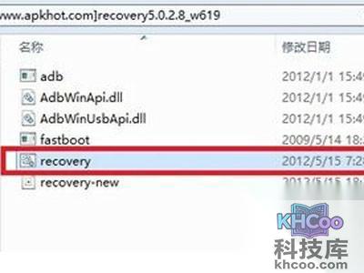 进入绿屏后连接数据线