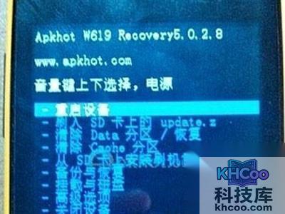 电源开关键为确认键