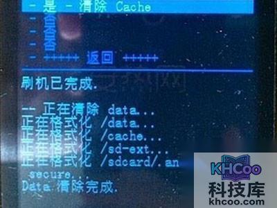 分别选择清除Data分区