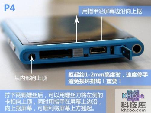 诺基亚800怎么拆机