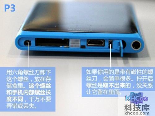 诺基亚800怎么拆机