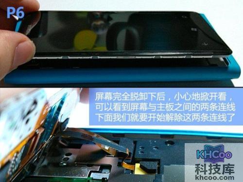 诺基亚800怎么拆机