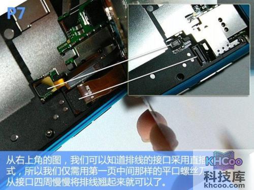 诺基亚800怎么拆机