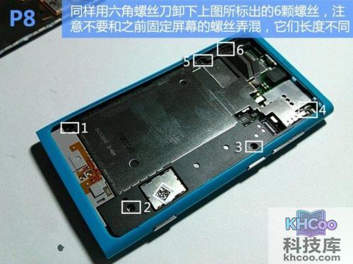 诺基亚800怎么拆机
