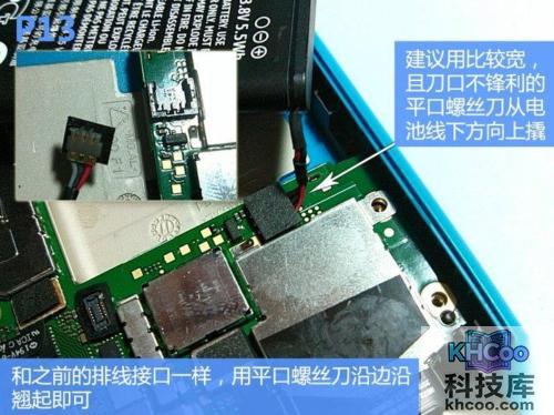 诺基亚800怎么拆机