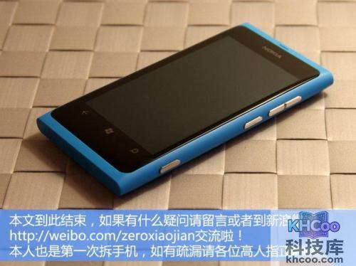 诺基亚800怎么拆机