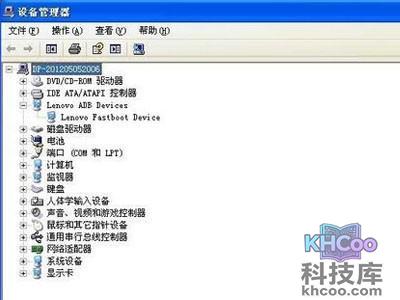 安装成功后设备管理器中会多出Lenovo ADB