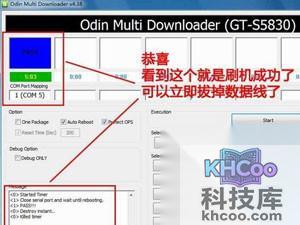 odin3%u5237%u673A%u5DE5%u5177%u600E%u4E48%u7528