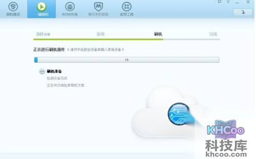 手机刷机精灵怎么用
