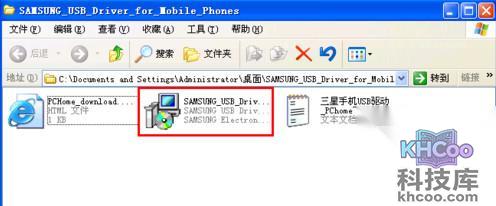 %u4E09%u661F%u624B%u673A%u5237%u673A%u6559%u7A0B