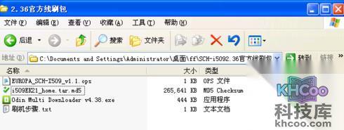 %u4E09%u661F%u624B%u673A%u5237%u673A%u6559%u7A0B