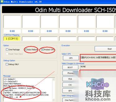 %u4E09%u661F%u624B%u673A%u5237%u673A%u6559%u7A0B