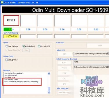 %u4E09%u661F%u624B%u673A%u5237%u673A%u6559%u7A0B