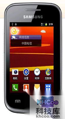 %u4E09%u661F%u624B%u673A%u5237%u673A%u6559%u7A0B