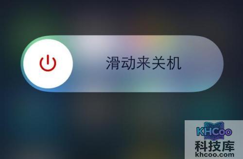 苹果手机怎么刷机