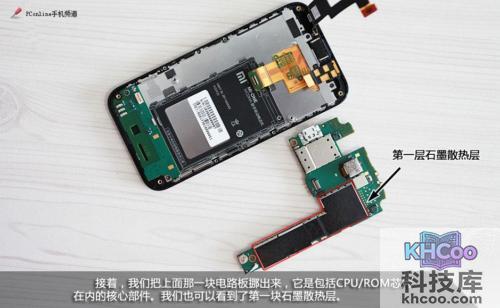 小米手机怎么拆机