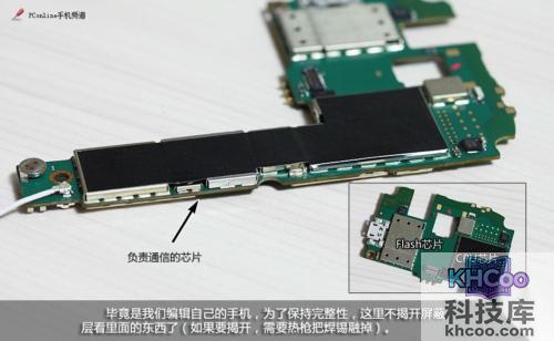 小米手机怎么拆机