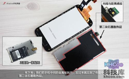 小米手机怎么拆机