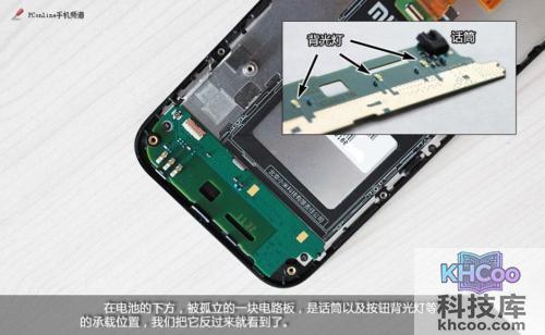 小米手机怎么拆机