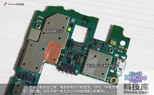 小米手机怎么拆机