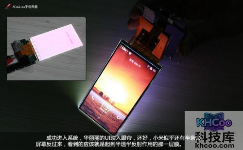 小米手机怎么拆机