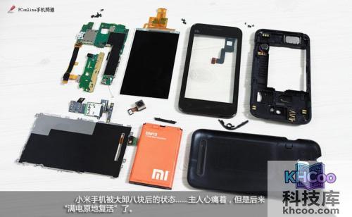 小米手机怎么拆机