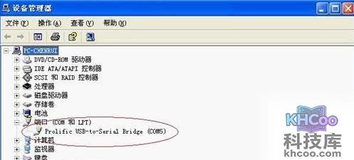 山寨机怎么刷机