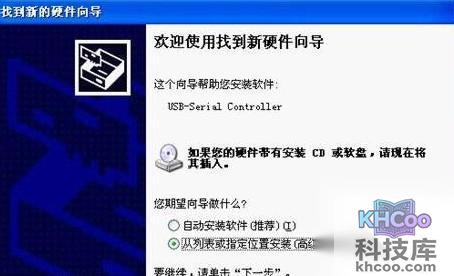 山寨机怎么刷机